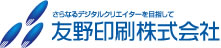 さらなるデジタルクリエイターを目指して 友野印刷株式会社